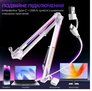 Фото: Пантограф Fifine BM38W RGB White № 7 | KTC