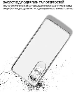 Фото: Чохол BeCover for OnePlus Nord CE 4 Lite Transparancy (715060) № 4 | KTC