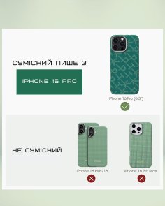 Чохол Pitaka for Apple iPhone 16 Pro - Tactile Woven Monogram Green/Gold (KI1601PTK)