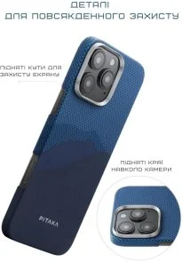 Фото: Чохол Pitaka for Apple iPhone 16 Pro - Tactile Woven StarPeak Over The Horizon (KI1601POTH) № 6 | KTC