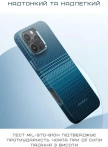 Фото: Чохол Pitaka for Apple iPhone 16 Pro - Military-Grade Protective Moonrise (KI1601CPMO) № 5 | KTC