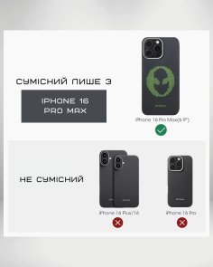 Чохол Pitaka for Apple iPhone 16 Pro Max - Tactile Woven Aries Alien (KI1601ALP)