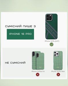 Чохол Pitaka for Apple iPhone 16 Pro - Tactile Woven Re-TROS Refining (KI1602RTR)