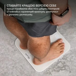 Смарт ваги Tefal Goodvibes Sport (BM9740F0)