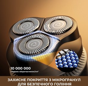 Електробритва Dreame S7 (AS01A)