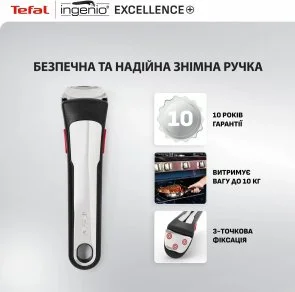 Фото: Набір сковорідок Tefal Ingenio Excellence+ 24cm/ 28cm 3pcs (P0009553) № 10 | KTC