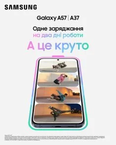 Фото: Смартфон Samsung Galaxy A37 5G 8/256GB White (SM-A376BZWGEUC) № 11 | KTC