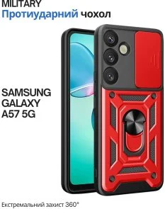 Фото: Чохол BeCover for Samsung Galaxy A57 5G SM-A576 - Military Red (715509) № 5 | KTC