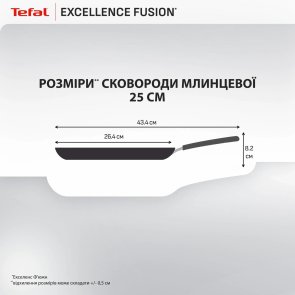 Сковорода Tefal Excellence Fusion 25cm (G3383802)