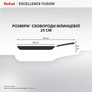 Фото: Сковорода Tefal Excellence Fusion 25cm (G3383802) № 4 | KTC