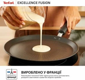 Фото: Сковорода Tefal Excellence Fusion 25cm (G3383802) № 9 | KTC