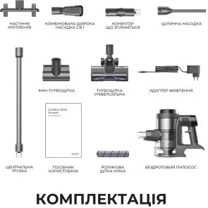 Фото: Ручний бездротовий пилосос Mova S7 Ultra (V2590E) № 2 | KTC