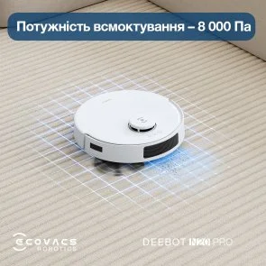 Фото: Робот-пилосос ECOVACS DEEBOT Ozmo N20 Pro DKX55 White (N20 PRO DKX55 WHITE) № 10 | KTC