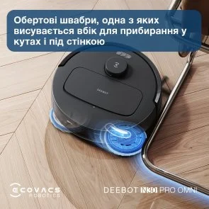 Фото: Робот-пилосос ECOVACS DEEBOT N30 Pro Omni Black (YDLX11-1 BLACK) № 15 | KTC