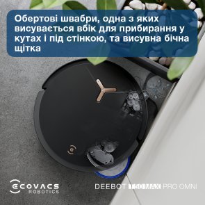 Робот-пилосос ECOVACS DEEBOT T50 MAX PRO OMNI BLACK (DEX54)