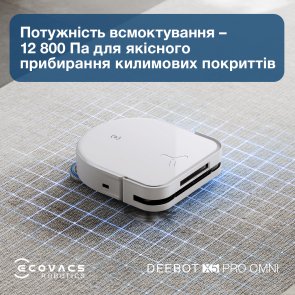 Робот-пилосос ECOVACS DEEBOT Ozmo X5 Pro Omni DDX39 White (X5PRO OMNI DDX39 WH)