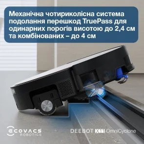Фото: Робот-пилосос ECOVACS DEEBOT X11 OMNICYCLONE (DEX99-1 BROWN) № 17 | KTC