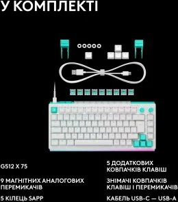 Фото: Клавіатура Logitech G512 X 75 Tactile ENG/UKR USB White (920-013955) № 11 | KTC