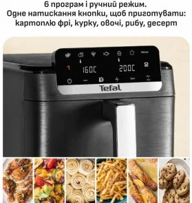 Фото: Мультипіч Tefal Easy Fry Crispy Stack (EY7528E0) № 7 | KTC