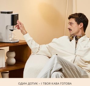 Кавомашина KRUPS Coffee Crush (SA4001E0)