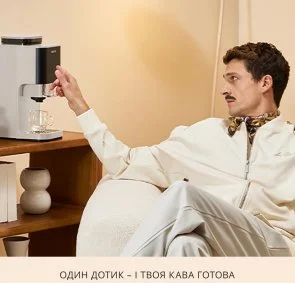 Фото: Кавомашина KRUPS Coffee Crush (SA4001E0) № 8 | KTC