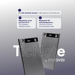 Диктофон Mobvoi TicNote Voice Recorder with Agentic AI (NE-79)