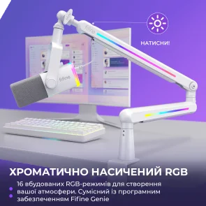 Фото: Пантограф Fifine BM88PROW White № 5 | KTC