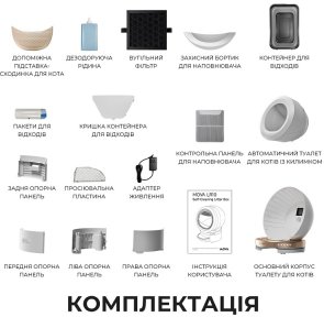 Лоток Mova LR10 Prime (LR10A)