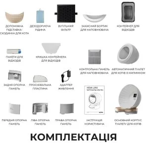 Фото: Лоток Mova LR10 Prime (LR10A) № 2 | KTC