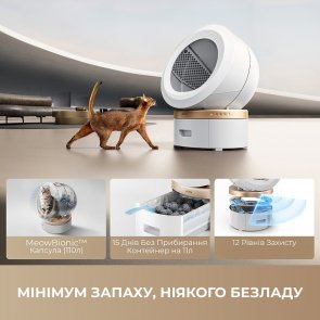 Лоток Mova LR10 Prime (LR10A)
