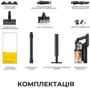 Фото: Ручний бездротовий пилосос DEERMA Z50 Combo (VCES141) № 2 | KTC