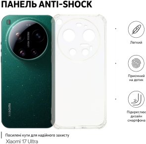 Чохол BeCover for Xiaomi 17 Ultra - Anti-Shock Clear (715702)
