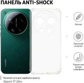 Фото: Чохол BeCover for Xiaomi 17 Ultra - Anti-Shock Clear (715702) № 3 | KTC