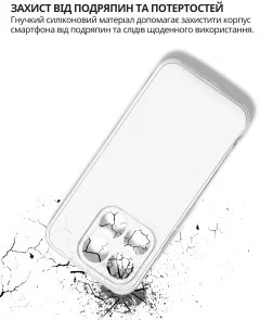 Фото: Чохол BeCover for Xiaomi 17 - Transparancy (715493) № 6 | KTC