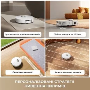 Фото: Робот-пилосос Dreame L50s Pro Ultra Black (RLL88HE-Bl) № 10 | KTC