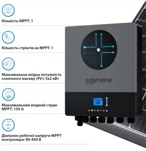  Інвертор Solarverse Ampere Double 8000W 48V (SV8048AD)