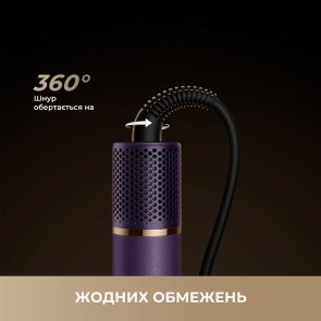 Мультистайлер Dreame AirStyle Pro 7in1 Purple (AMF18A-PPL)