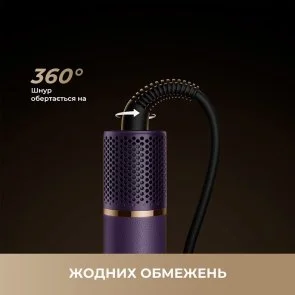 Фото: Мультистайлер Dreame AirStyle Pro 7in1 Purple (AMF18A-PPL) № 8 | KTC