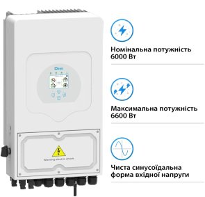 Інвертор Deye SUN-6K-SG05LP1-EU-AM2-P 6000W