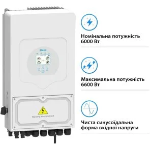 Фото: Інвертор Deye SUN-6K-SG05LP1-EU-AM2-P 6000W № 4 | KTC