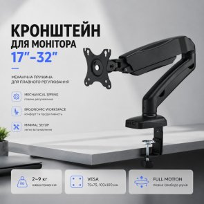 Кронштейн 17-32