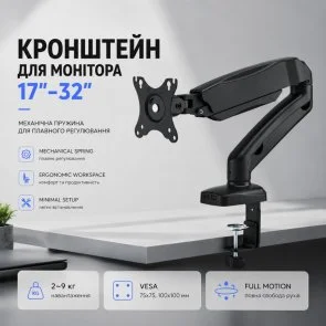 Фото: Кронштейн ITech MBNG-02F Black № 12 | KTC