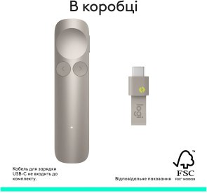 Презентер Logitech Spotlight 2 Sand (910-007674)