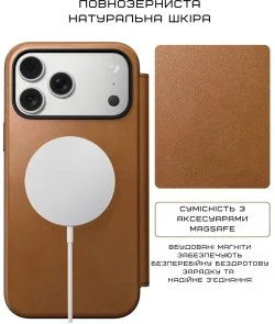 Фото: Чохол Nomad for Apple iPhone 17 Pro - Modern Leather Folio English Tan (NM014179858) № 8 | KTC