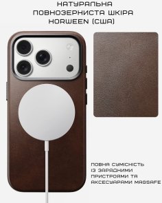 Чохол Nomad for iPhone 17 Pro Max - Traditional Leather Horween Rustic Brown (NM011918858)