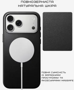 Фото: Чохол Nomad for Apple iPhone 17 Pro Max - Traditional Leather Black (NM011895858) № 8 | KTC