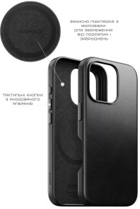Чохол Nomad for Apple iPhone 16 Pro Max - Traditional Leather Black (NM01388685)