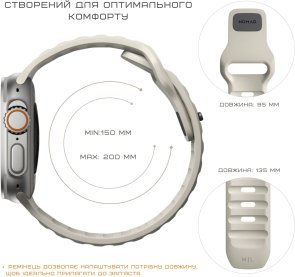 Ремінець Nomad for Apple Watch 46mm/49mm - Sport Band Stone (NM014896858)