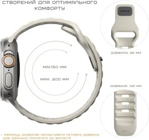 Фото: Ремінець Nomad for Apple Watch 46mm/49mm - Sport Band Stone (NM014896858) № 6 | KTC