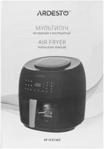 Фото: Мультипіч Ardesto AF-H-E74LT № 10 | KTC